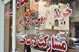رونمایی از روش جدید دلالان برای گران فروشی / کاهش ۳۰ درصدی مسکن واقعی است؟