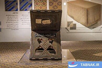 عکس: گنجینه حرم مطهر رضوی در موزه ملی ملک در تهران
