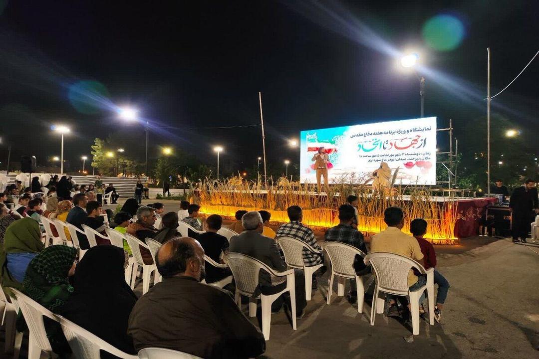 فیلم| نمایشگاه از جهاد مقدس تا اتحاد مقدس در بیرجند