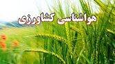 کشاورزان کنترل استحکام تاسیسات کشاورزی را در دستور کار قرار دهند