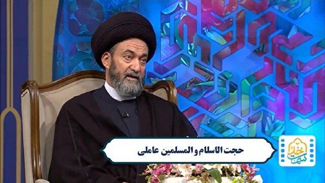 نزدیکترین فرد به پروردگار متعال کیست؟ + فیلم