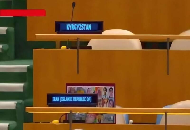 عکس/ واکنش معنادار هیأت دیپلماتیک ایران هنگام سخنرانی نتانیاهو