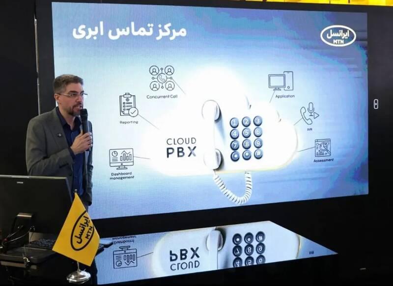 رونمایی از «مرکز تماس ابری» ایرانسل در نمایشگاه الکامپ ۱۴۰۴