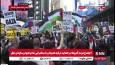 درخواست دستگیری نتانیاهو در اجتماع مردم آمریکا در حمایت از غزه همزمان با سخنرانی نتانیاهو در سازمان ملل