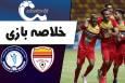 خلاصه بازی گل‌گهر 0-0 فولاد؛ دوئل لک و گروسیان! +فیلم