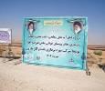 اجرای یک پروژه زیرساختی نفت و گازمارون در روستای عوافی