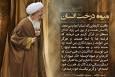 فتوتیتر | میوه درخت انسان