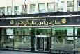 ایران دستاورد‌های نظام مالیاتی خود را به هیأت چینی ارائه کرد