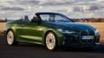 از رنگ جدید تا موتور قوی‌تر | BMW خانواده اسپرتش را به‌روز کرد