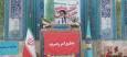 قدردانی امام جمعه پاتاوه از وزیر اطلاعات و سربازان گمنام امام زمان(عج)