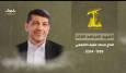 شهید محمد عفیف؛ از پرچمداری جهاد رسانه‌ای حزب الله تا حضور در قلب نبرد
