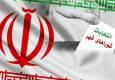 هم افزایی وزارت کشور و فرمانداری تهران برای آماده‌سازی انتخابات