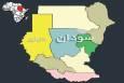 جان باختن ۲۳ زن و کودک در شهر الفاشر سودان بر اثر سوءتغذیه