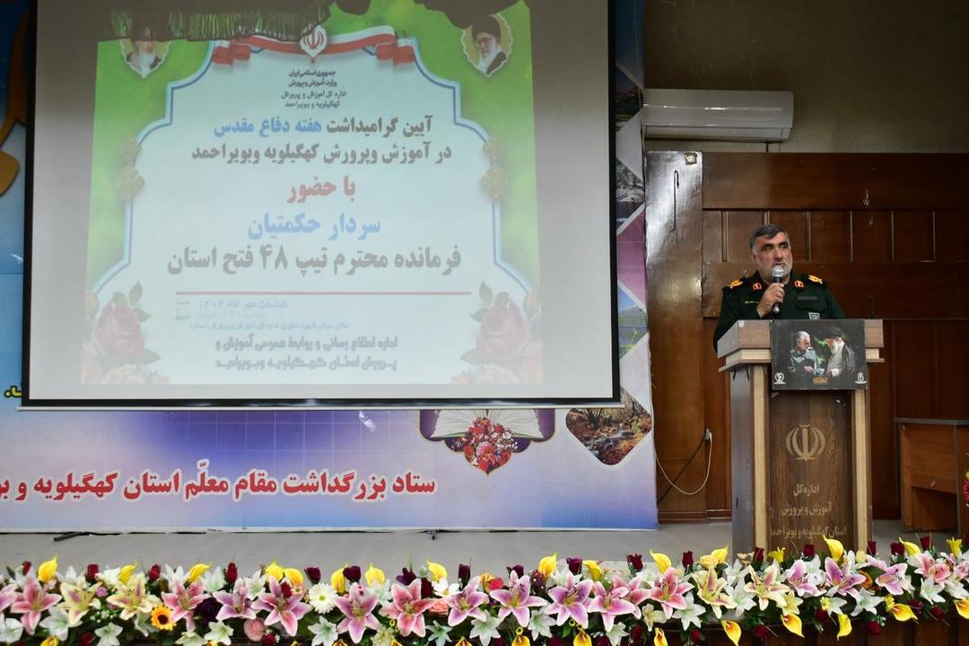 ضرورت وحدت ملی، تداوم راه شهدا و ارتقای توان بازدارنده/ وحدت ملی و همبستگی اقوام، عامل ماندگاری اقتدار کشور است