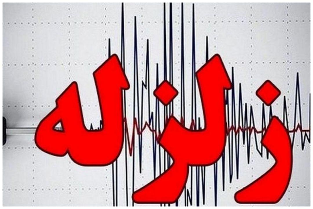 زلزله ۴.۶ ریشتری در گلستان