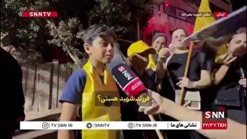 راه پدر شهیدم را ادامه می دهم و می‌گویم ما بر عهد خود با سید حسن نصرالله هستیم