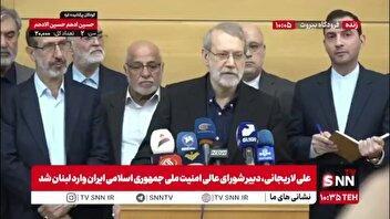 لاریجانی: همیشه از حضور دولت‌های مقتدر و مستقل حمایت کردیم/ در سال های اخیر مودت و دوستی ایران و لبنان بیشتر شده است