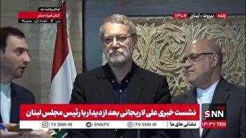لاریجانی: اینکه حزب الله می‌خواهد در شرایط فعلی اختلافات را با کشورهای دیگر کنار بگذارد و وفاق را دنبال کند نشان‌دهنده اوج عقلانیت و درایت است نه ضعف