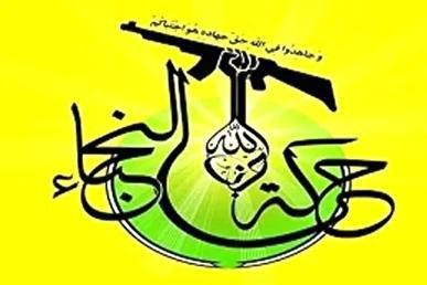سخنگوی نجباء: مقاومت عراق خواب را از چشم رژیم صهیونیستی ربوده است