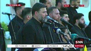 اجرای زیبای گروه سرود به رهبری علی العطار در مراسم گرامیداشت سالروز شهادت دبیران کل حزب الله