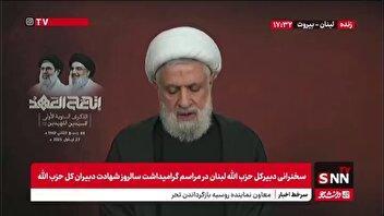 شیخ نعیم: وصیت شهید عباس موسوی حفظ مقاومت بود / راه شهید نصر الله استوار و دائمی است