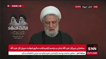 شیخ نعیم: شهید هاشم صفی الدین دائما به فکر مردم بود / راه او راه مقاومت بود