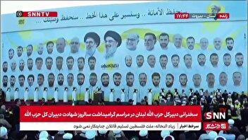 شیخ نعیم قاسم یاد و خاطره شهید نیلفروشان را گرامی داشت