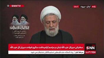 شیخ نعیم: خلع سلاح یعنی خلع قدرت و این چیزی است که اسرائیل می‌خواهد / حکومت لبنان باید کار بازسازی را شروع کند