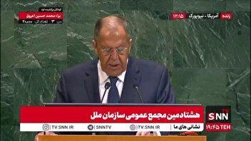 لاوروف: ما پیشنهاد دادیم که اسنپ بک عقب بیفتد اما ما شاهد این هستیم غربی ها به دنبال دیپلماسی نیستند / ما تحریم ها علیه ایران را غیرقانونی می‌دانیم