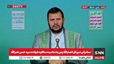 سید عبدالملک بدرالدین: چرا لبنان نباید در برابر اسرائیل سلاح داشته باشد؟ / شرم‌آور است که نتانیاهوی جنایتکار در سازمان ملل سخنرانی می‌کند + فیلم