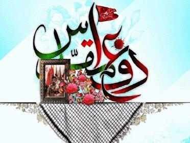 اجرای ویژه برنامه نسل پرچم‌دار در بندرلنگه