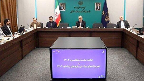 صالحی: ۲۹ میلیون ایرانی بازی‌های ویدیویی انجام می‌دهند