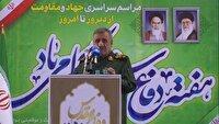 برگزاری مراسم سراسری جهاد و مقاومت در شهرستان مارگون