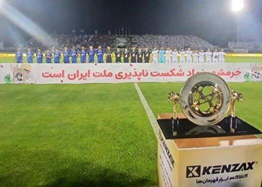 برنامه مرحله دوم مسابقات فوتبال جام حذفی