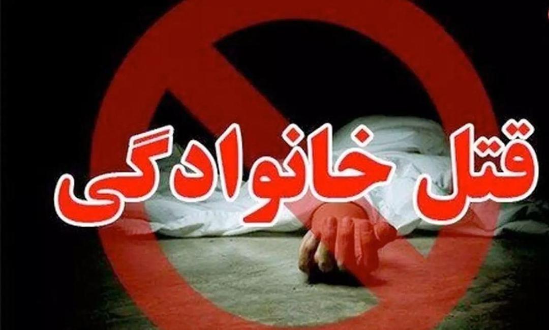 فرزندکشی در این شهر