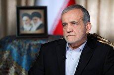 شرط مهم پزشکیان برای گفتگوی مستقیم با ترامپ (فیلم)