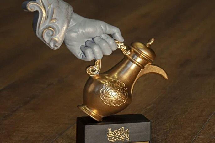 چهارمین سوگواره ملی «پایتخت موکب‌ها» تمدید شد