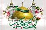 حضرت عبدالعظیم حسنی(ع)؛ الگویی جاودانه برای رهروان طریق اهل‌ بیت(ع)