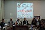 «قوم بور» و راهکار قرآنی مواجهه با آنان