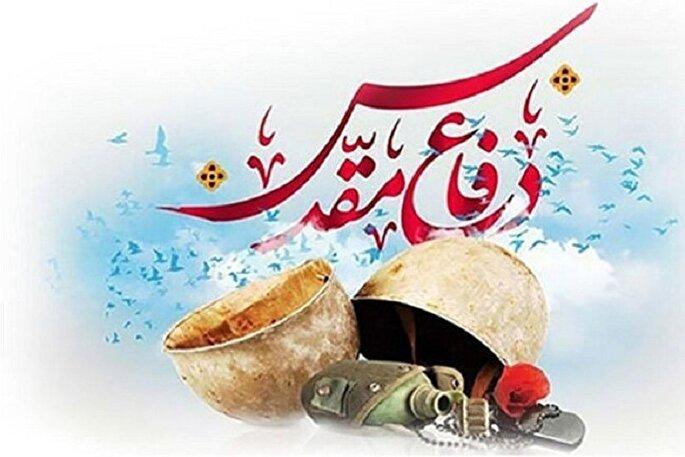 فرهنگ ایثار و شهادت؛ میراثی گران‌بها از هشت سال دفاع مقدس