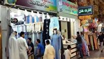 ضرورت تامین زیر ساخت برای استفاده بازرگانان ایرانی از بازار میلیارد دلاری عراق