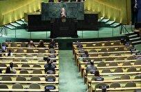 یدیعوت آحارانوت: این صندلی‌های خالی بود که در جهان بازتاب داشت، نه سخنرانی نتانیاهو!