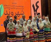 برگزیدگان چهاردهمین جشنواره تئاتر خیابانی شهروند لاهیجان معرفی شدند