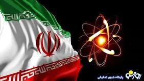 حذف تدریجی اروپا از معادلات هسته‌ای