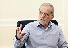 پزشکیان: درخواست آمریکا برای اورانیوم غیرقابل قبول است