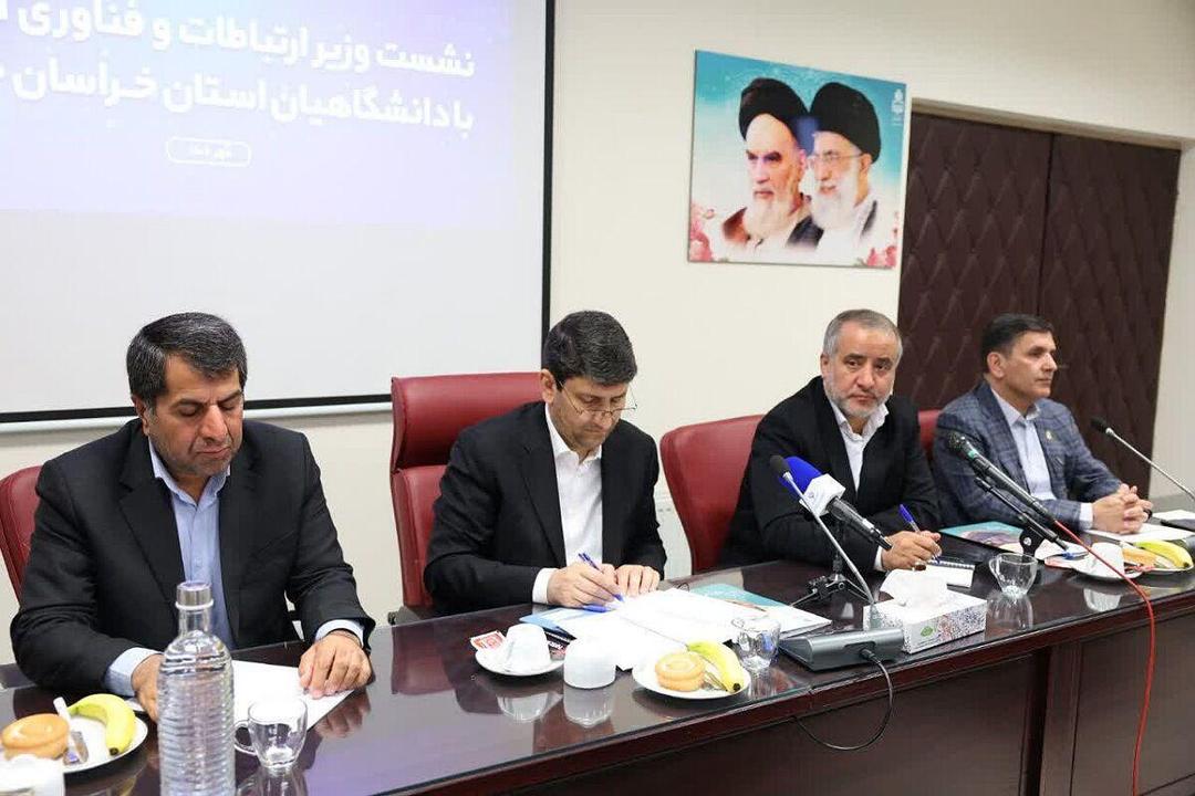 استاندار خراسان جنوبی: توسعه فناوری و اشتغال محور اولویت‌های استان است