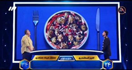 ببینید / درجه سختی این مسابقه صداوسیما سوژه مجازی شد