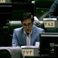 بانک مرکزی زمان‌بندی اجرای قانون سامانه املاک و اسکان را به تعویق انداخت