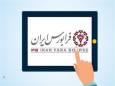 ارزش معاملات فرابورس صعودی شد