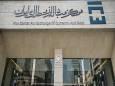 مسیر جدید تامین ارز واردات معرفی شد